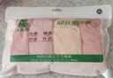 AB内衣【4条装】女士自然腰棉质抗菌内裤 混色搭配 XL 实拍图