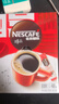 雀巢（Nestle）【侯明昊推荐】醇品速溶黑咖啡燃减0糖0脂*健身燃减防困48包*1.8g 实拍图