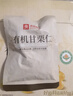 良品铺子有机甘栗仁500g 10袋50g免剥即食板栗仁糯叽整颗栗子坚果长辈送礼 实拍图