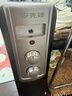 先锋石墨烯取暖器电暖器电暖气片家用电热油汀13片全屋升温智能恒温低噪节能烘衣加湿DYT-Z2 实拍图