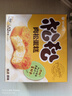 好丽友（ORION）松松肉松蛋糕12枚240g/整箱 休闲零食解馋营养早餐蛋糕面包 实拍图