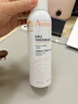 雅漾（Avene）舒泉保湿喷雾50ML*3 补水敏感肌爽肤水化妆水小喷旅行便携装礼物 实拍图