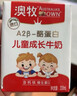 澳牧（Australia's Own）儿童成长牛奶A2β酪蛋白铁锌VD全脂学生早餐奶200ml*21盒年货 实拍图