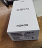 荣耀X70 8+256 月影白 金标十面抗摔 8300mAh青海湖电池 IP69防水 荣耀绿洲护眼屏 AI手机 国家补贴 实拍图