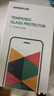 绿联适用iPhon17/16promax钢化膜苹果15/17手机膜 无边不挡屏高清保护膜防摔耐刮抗指纹带贴膜神器 苹果15/16通用【高清膜*2片装】+神器 无边不挡屏 实拍图