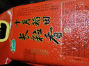 十月稻田 2025年新米 长粒香大米 10斤（东北大米 香米 5公斤/十斤） 实拍图