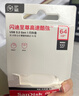 闪迪（SanDisk）64GB USB3.2 U盘 CZ550黑色 读速100MB/s 安全加密 数据恢复 学习办公电脑车载 高速大容量优盘 实拍图