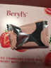 倍乐思（Beryl's）冻干草莓夹心白巧克力 80g 进口儿童休闲零食 喜糖生日礼物送女友 实拍图