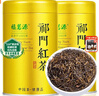 福茗源祁门红茶 特级新茶安徽祁门红香螺年货茶叶礼盒300g茶叶自己喝 实拍图