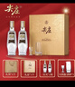 尖庄 荣光五粮液浓香型白酒52度500ml*2瓶酒具礼盒 官方授权 酒厂直供 实拍图