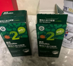 英氏（Engnice）清清葆 婴幼儿清清宝清火菊花晶奶粉伴侣儿童下火清热宝6个月+ 【清清葆+秋月梨膏】 120g*2盒 实拍图