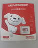 移速（MOVE SPEED）JOY联名款 16GB TF（MicroSD)存储卡U3 V30 A1 C10手机平板高速内存卡行车记录仪监控摄像头游戏机 实拍图