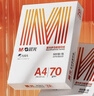 晨光（M&G）橙晨光 A4 70g 多功能双面打印纸 高性价比复印纸 500张/包 5包/箱（整箱2500张） APN1B032 实拍图