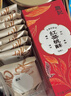 詹记桃酥新中式糕点点心零食休闲手工饼干巧克力原味红茶味下午茶 【520g/2盒】红茶桃酥 实拍图