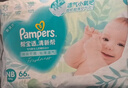 帮宝适超薄透气清新帮纸尿裤新生儿婴儿尿不湿尿片透氧Pro NB66 实拍图