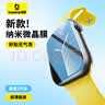倍思【双片装】适用SE3手表膜Apple Watch s9/8/7/se3保护膜iWatch苹果手表膜防刮防指纹软膜水凝贴膜 实拍图