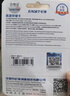 忆捷（EAGET）64GB TF（MicroSD）存储卡  U3 V30 行车记录仪&安防监控专用内存卡 高速耐用 读速100MB/s 实拍图