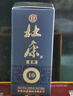 杜康 老窖10 浓香型白酒 52度 100ml 单瓶装 实拍图
