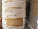 同仁堂蛋白粉500g*2桶礼盒 蛋白粉老年人增强免疫力补充营养 乳清蛋白粉 实拍图