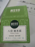 相宜本草八倍凝水霜50g 清爽补水保湿滋润面霜护肤品新年礼物 实拍图