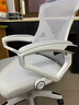 锦汐 电脑椅家用办公椅子靠背人体工学椅学习转椅老板座椅游戏电竞椅 【二代升级款】白框灰网 实拍图