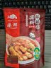 臻鲜 四川乐山钵钵鸡调料（麻辣320g）商用配方串串香麻辣烫调料 实拍图
