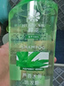 蜂花洗发水控油芦荟精华去油男女士蓬松清爽洗发露膏750ml 实拍图