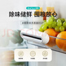 EraClean世净小米米家APP冰箱除味剂 冰箱除味除臭消毒杀菌净化器 实拍图