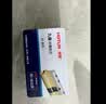 虎顿（HOTUN）防盗门锁芯超C级锁芯钢质门入户门防盗锁芯8S-75Z 实拍图