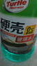 龟牌（Turtle Wax）硬壳玻璃水0度汽车去油膜强力去污除虫胶鸟粪雨刮水通用2L*2瓶 实拍图