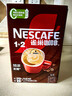 雀巢（Nestle）【樊振东同款】1+2特浓低糖*速溶咖啡三合一冲调饮品90条1170g 实拍图