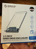 奥睿科（ORICO）Type-C移动硬盘盒2.5英寸SATA转USB3.0笔记本电脑外置盒机械固态ssd硬盘盒子 全透明2139C3 实拍图