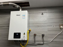 林内（Rinnai）【小蛮腰】13升燃气热水器 天然气热水器 智慧恒温升级CPU 低压启动上门安装13GD31（JSQ26-GD31） 实拍图