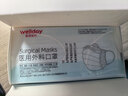 维德（WELLDAY）一次性医用外科口罩成人A1型耳挂式（无菌）中号50个/盒 实拍图
