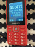 飞利浦（PHILIPS）E536 老年人手机4G全网通新款老年机超长待机大字体大声音中小学生老人专用备用按键功能机 绚丽红 实拍图