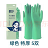 巧姨橡胶手套劳保工作耐磨耐用胶皮防水洗衣服洗碗女厨房家用 绿色特厚5双 L(大码) 实拍图