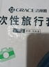 洁丽雅（Grace）一次性马桶垫旅行粘贴式旅游出差酒店防水马桶坐垫坐便垫30片 实拍图