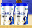 脑白金壮骨粉450g*2罐 高钙蛋白粉骨折中老年人营养品长辈 甄选礼物礼袋 实拍图