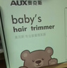 奥克斯（AUX）婴儿理发器儿童电动剃头神器自动吸发新生儿剃胎毛静音剪头发推子家用电推剪2025新款全身水洗 芽绿【升级吸发款】标配+双普剪 实拍图
