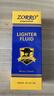 佐罗（ZORRO）打火机煤油专用油通用火机油燃油火石清香型配件送棉芯火石省油垫 1瓶133ml+7火石+1棉芯+1省油垫 实拍图