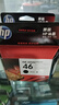 惠普（HP）46原装黑色墨盒 适用hp deskjet 2020hc/2520hc/2529/2029/4729打印机 实拍图