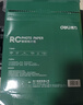 得力（deli）A4 260g细绒面RC专业相片纸 影楼专用照片打印纸 20张/盒 11843 实拍图