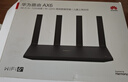 华为路由AX6 new 黑色  Wi-Fi6+ 7200Mbps 千兆路由器 家用高速全屋覆盖大户型 wifi穿墙王 实拍图