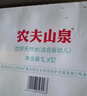 农夫山泉 饮用水 饮用天然水(适合婴幼儿) 1L*12瓶 整箱装 实拍图