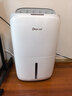 德业（Deye）除湿机/抽湿机 除湿量20升/天 40㎡家用轻音地下室干燥除潮吸湿器干衣机 手机智控 DYD-W20A3 实拍图