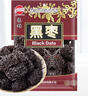 豪雄乌枣400g 免洗煮粥煲汤狗头枣果肉厚紫晶黑枣果干蜜饯 南北干货 实拍图