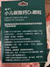 迪巧碳酸钙D3颗粒20袋小儿碳酸钙d3颗粒婴童补钙婴幼儿冲剂液体钙0香精0色素含维生素d3 实拍图
