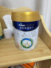 美素佳儿（Friso）皇家幼儿配方奶粉3段（1-3岁幼儿适用）800g*3罐 乳铁蛋白 实拍图