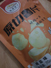 甘肃定西土豆马铃薯鲜切薯片洋芋原切休闲零食麻辣香辣原味番茄 70g*2袋-椒盐味 实拍图