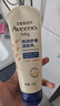 艾惟诺（Aveeno）艾维诺婴儿润肤乳儿童宝宝面霜秋冬高保湿防干痒红身体乳227g 实拍图